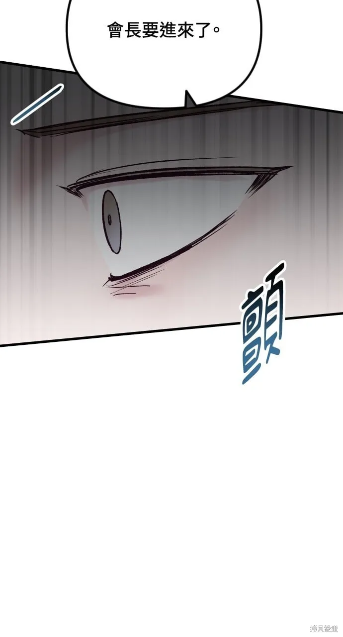第65话 第43页