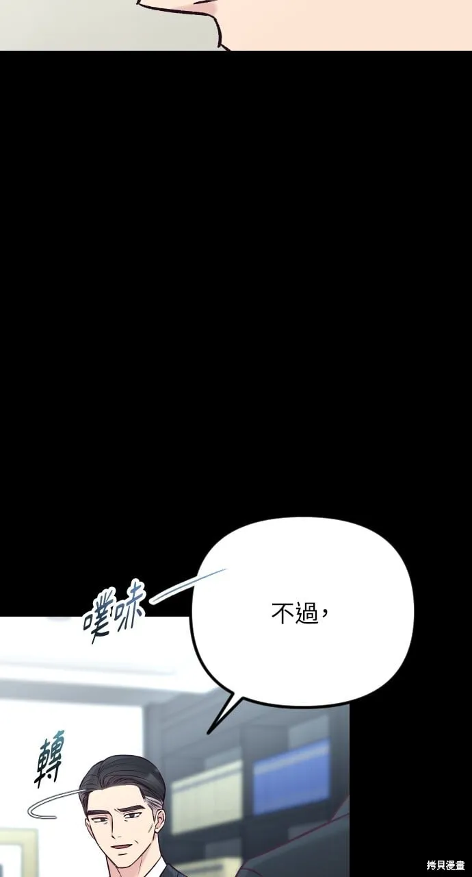 第65话 第49页