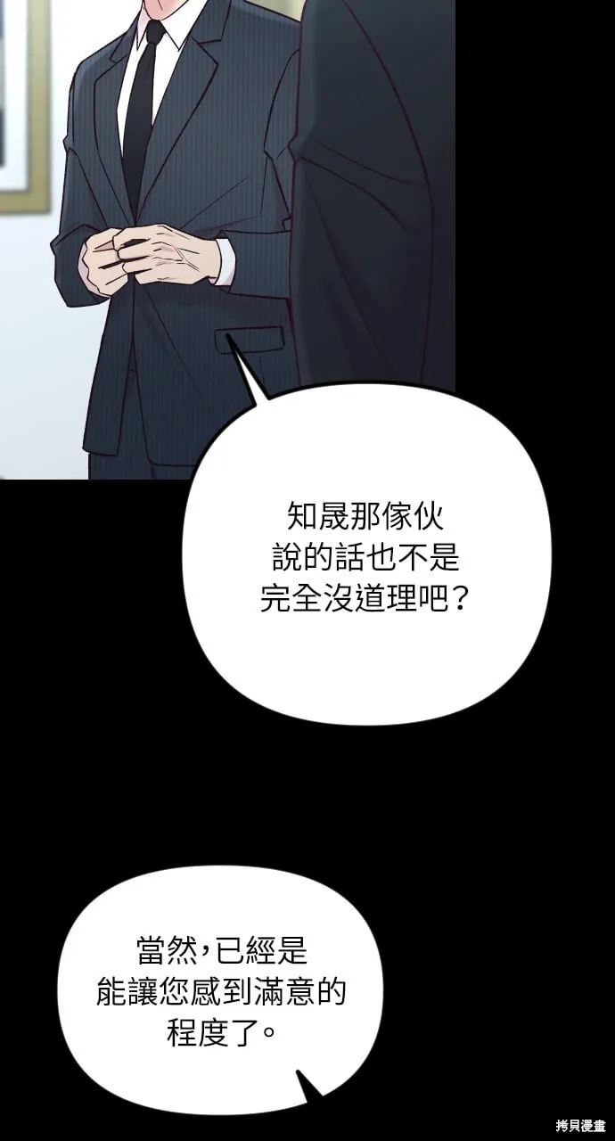 第65话 第50页
