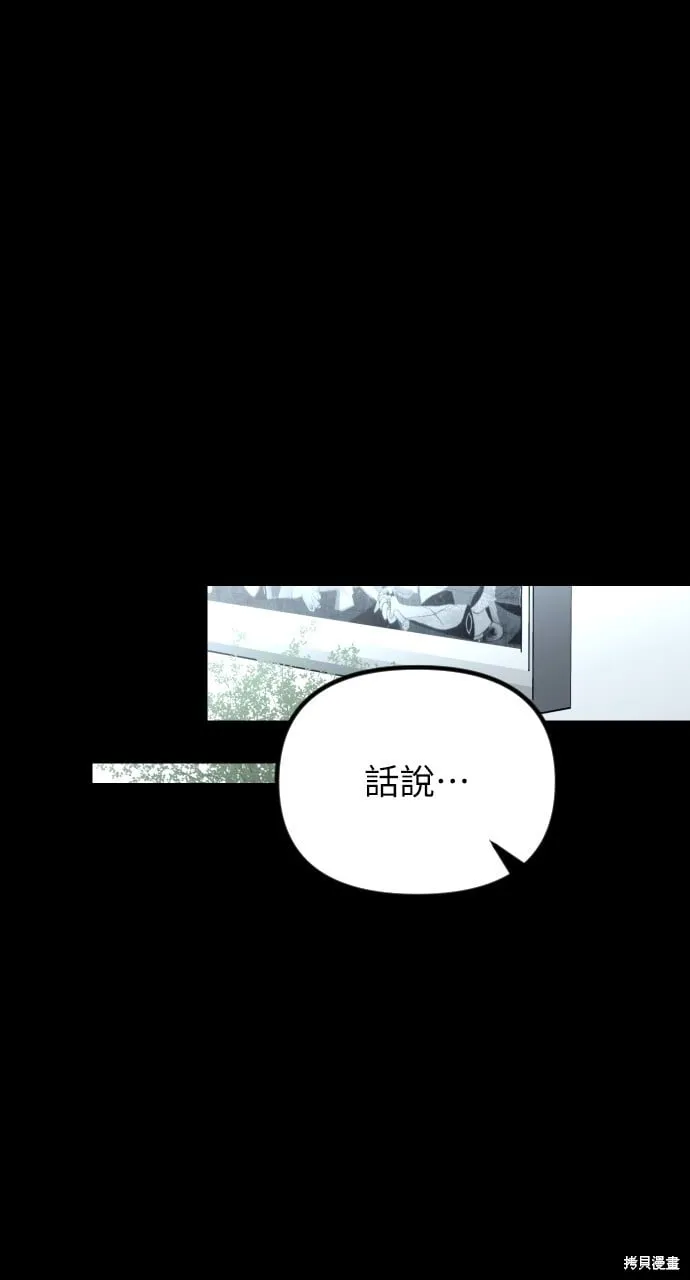 第65话 第51页