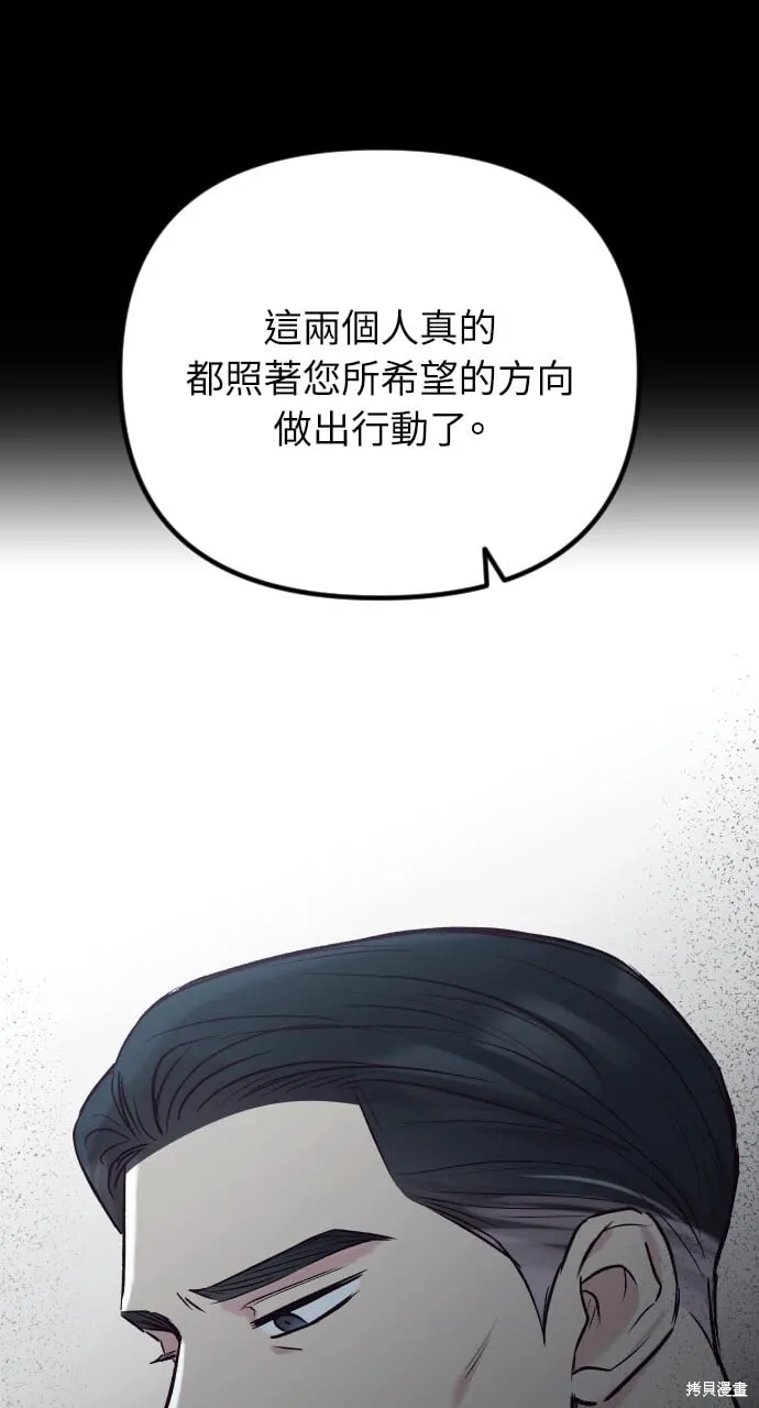 第65话 第52页
