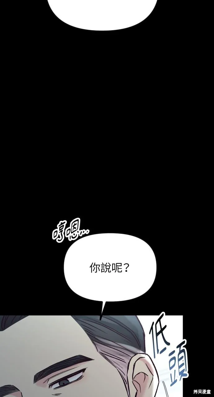 第65话 第57页