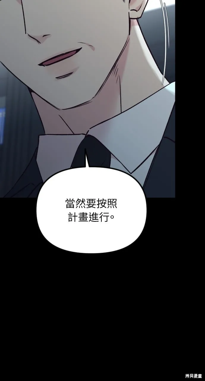 第65话 第58页