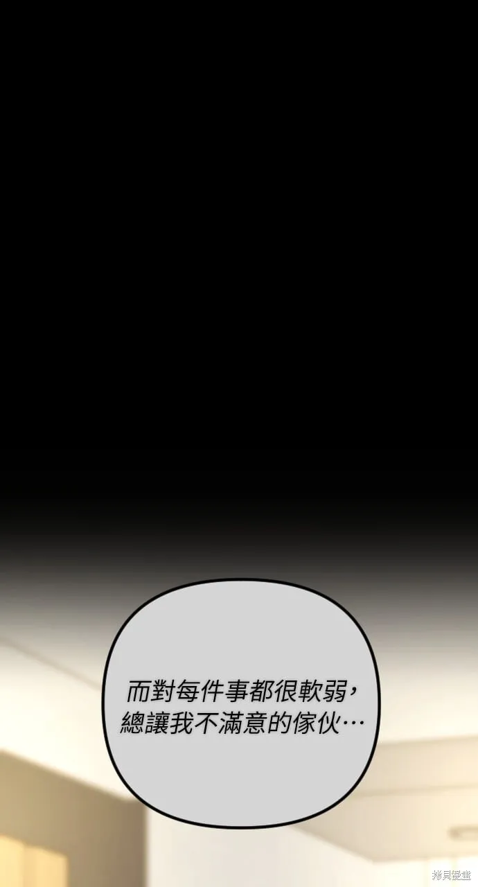 第65话 第60页