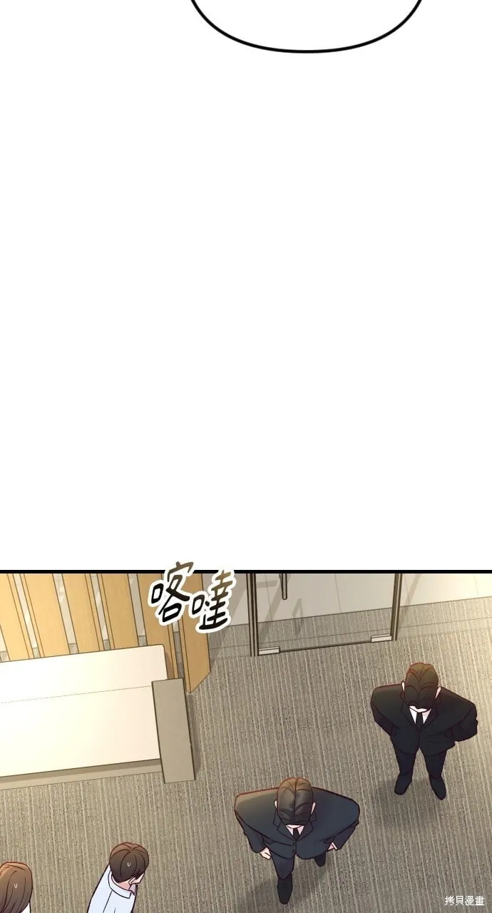 第65话 第62页