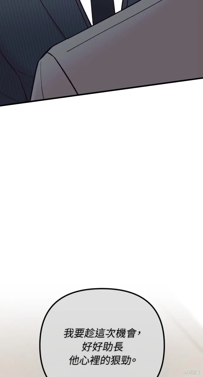 第65话 第66页