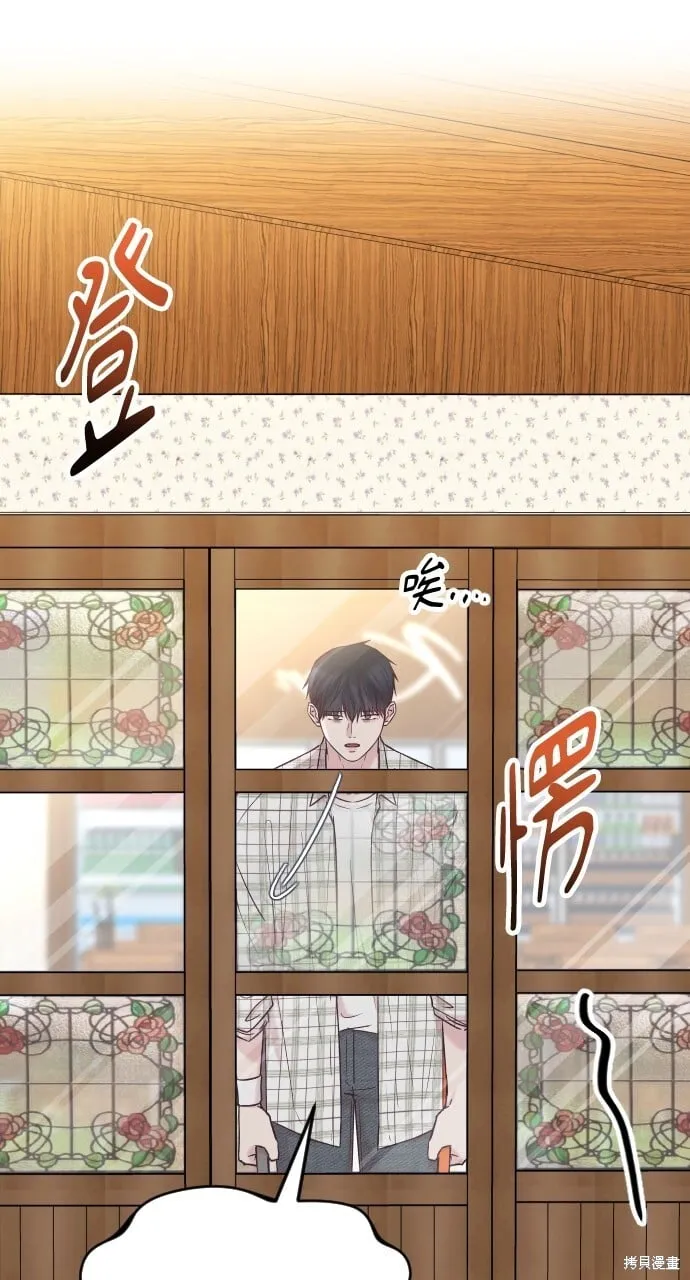 第65话 第69页