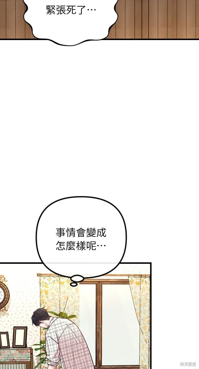 第65话 第70页
