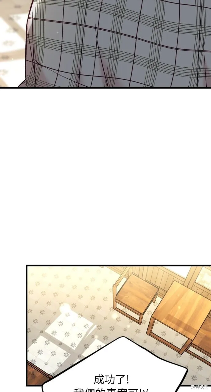 第65话 第75页