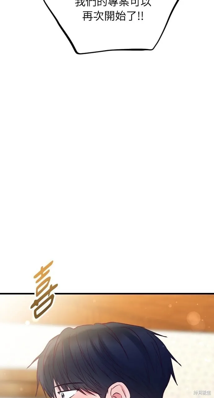 第65话 第76页