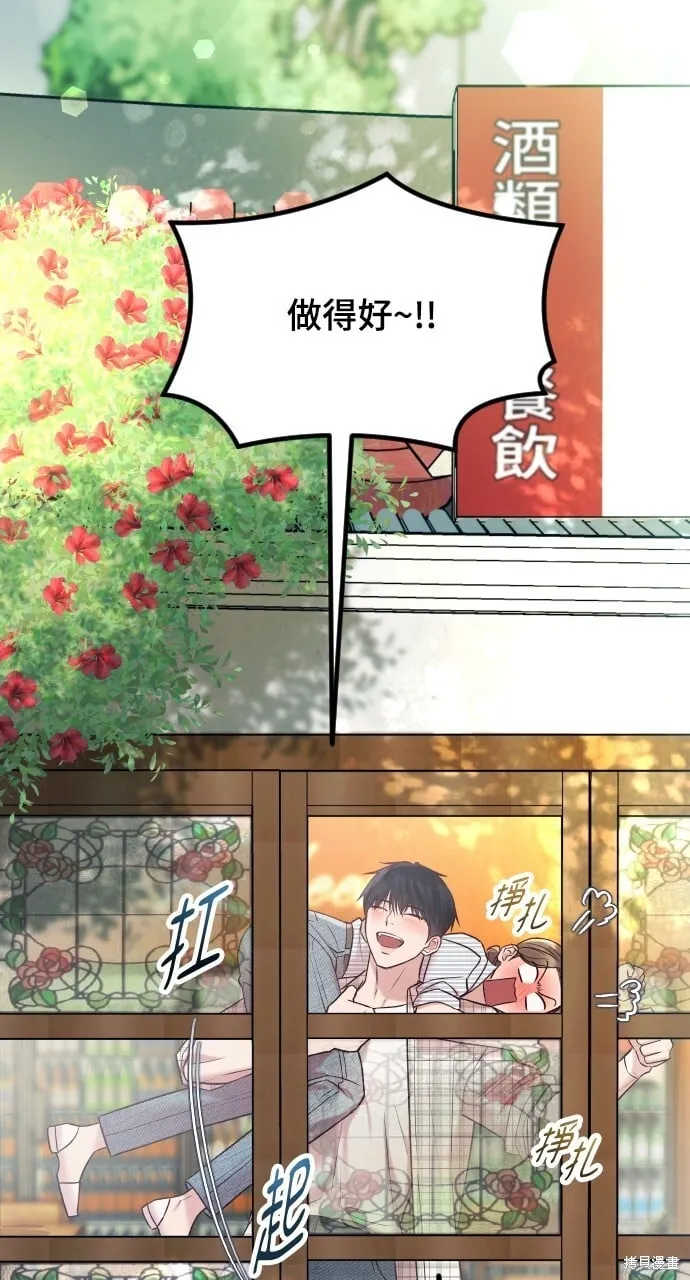第65话 第80页