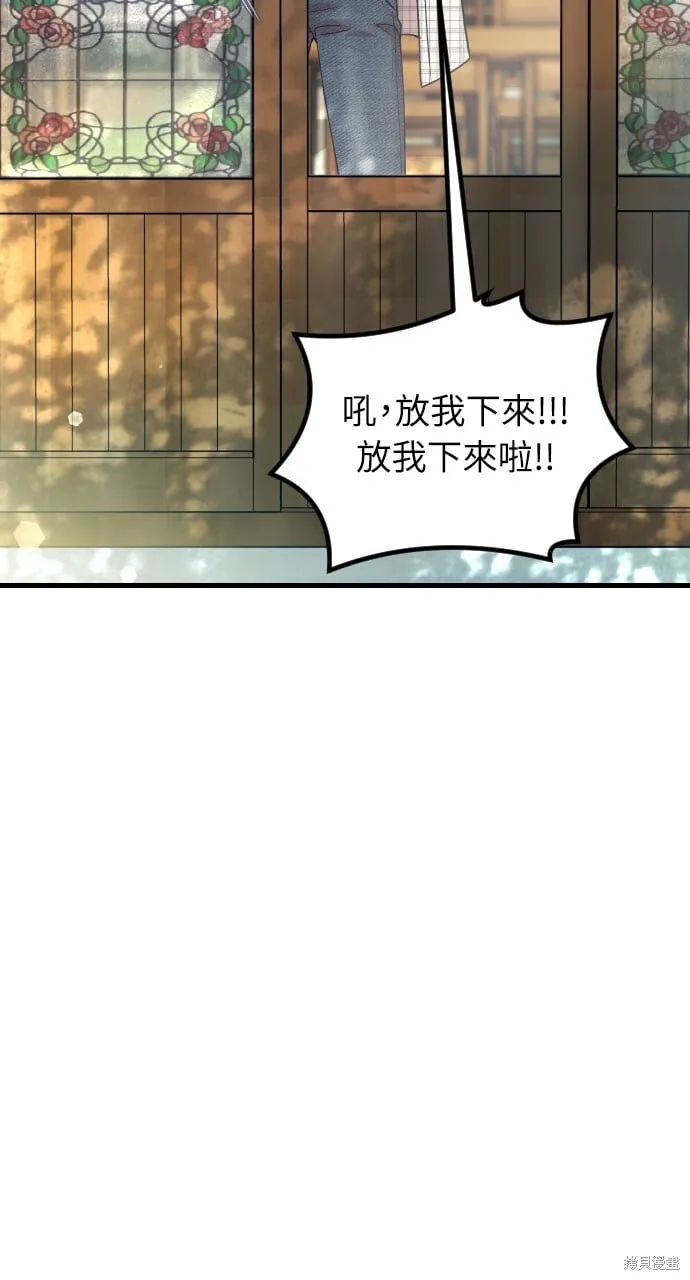 第65话 第81页