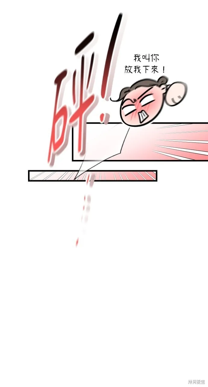 第65话 第82页