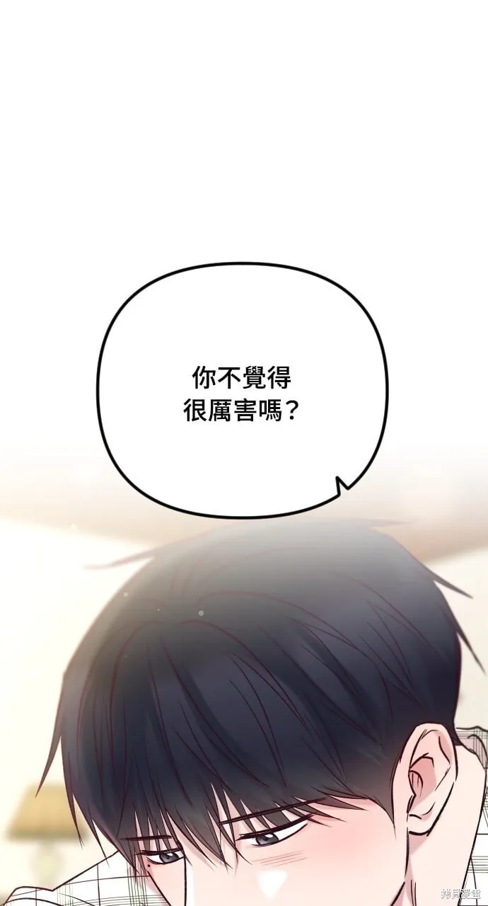 第65话 第94页