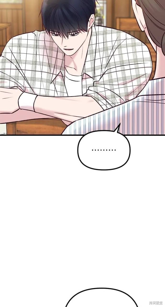 第65话 第96页