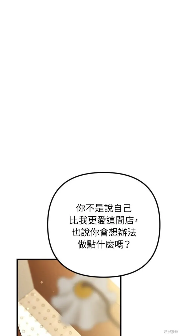 第65话 第98页