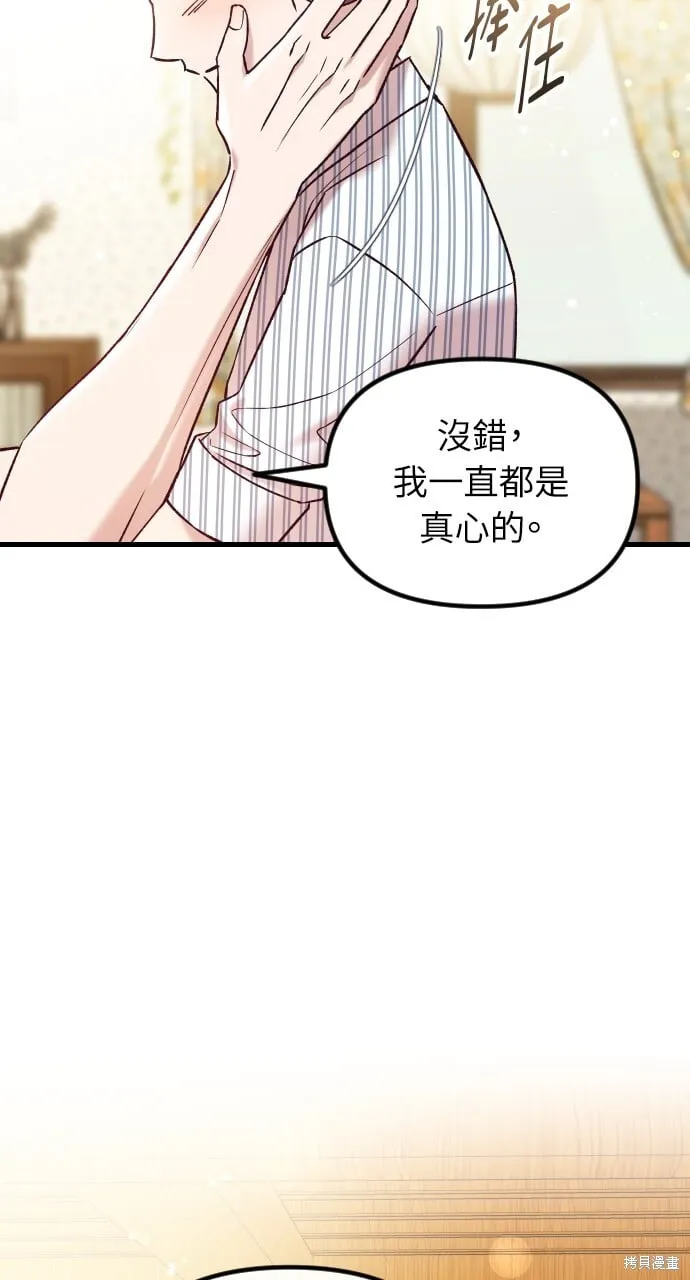 第65话 第101页