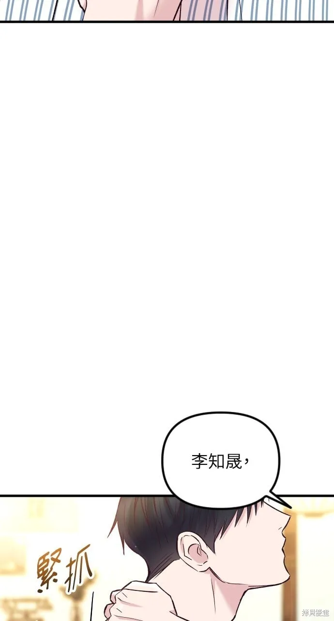 第65话 第104页