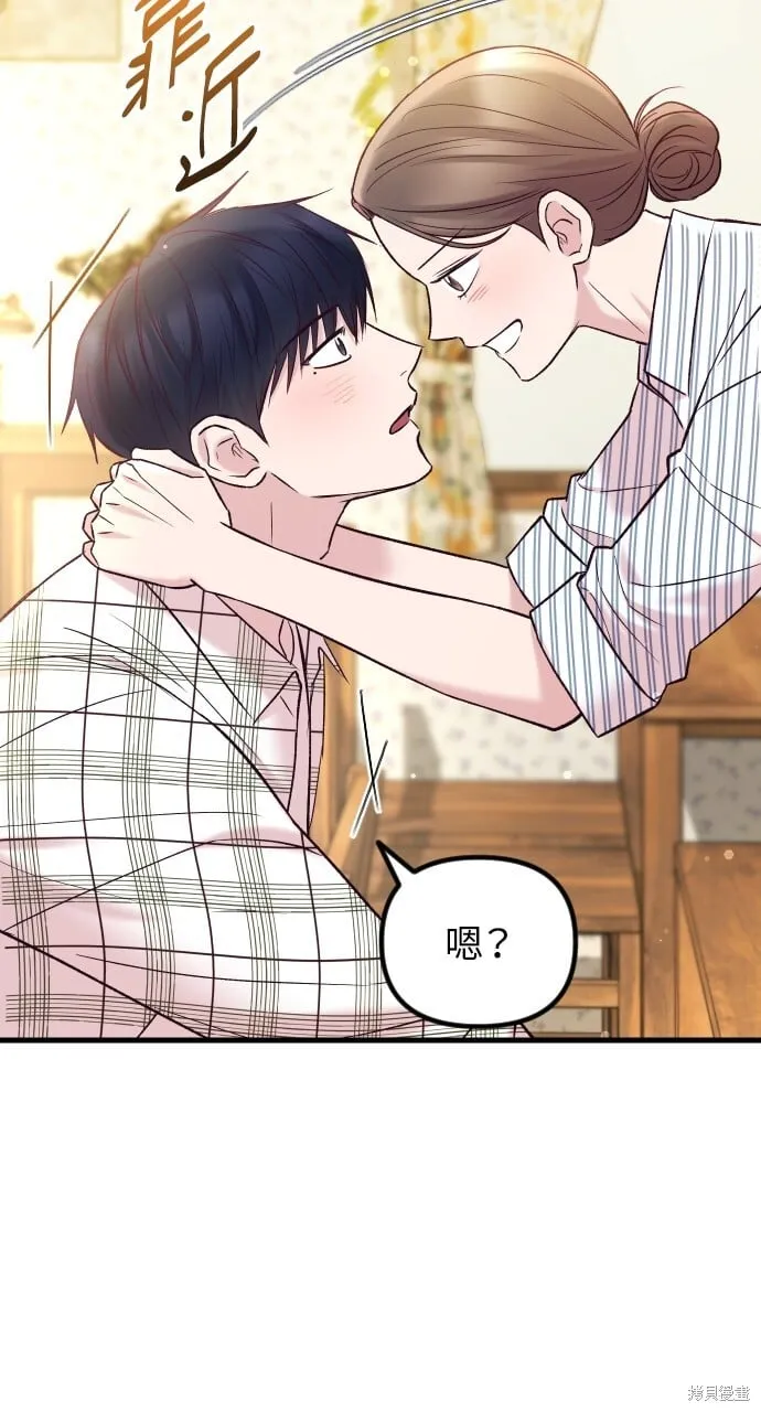 第65话 第106页