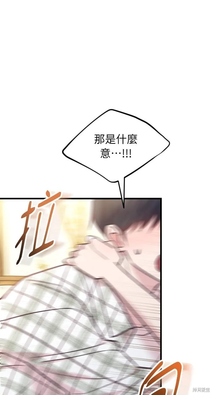 第65话 第107页