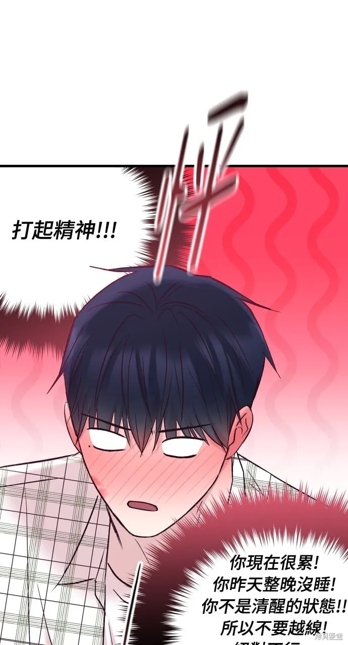 第65话 第113页