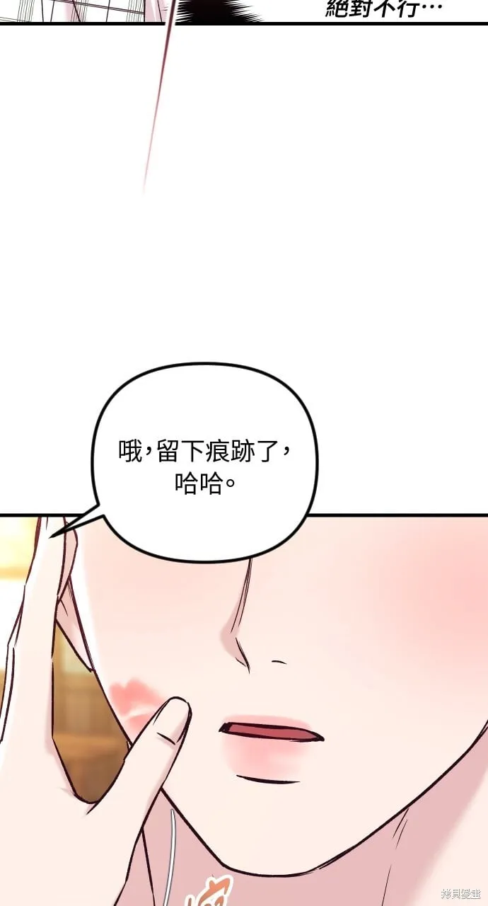 第65话 第114页