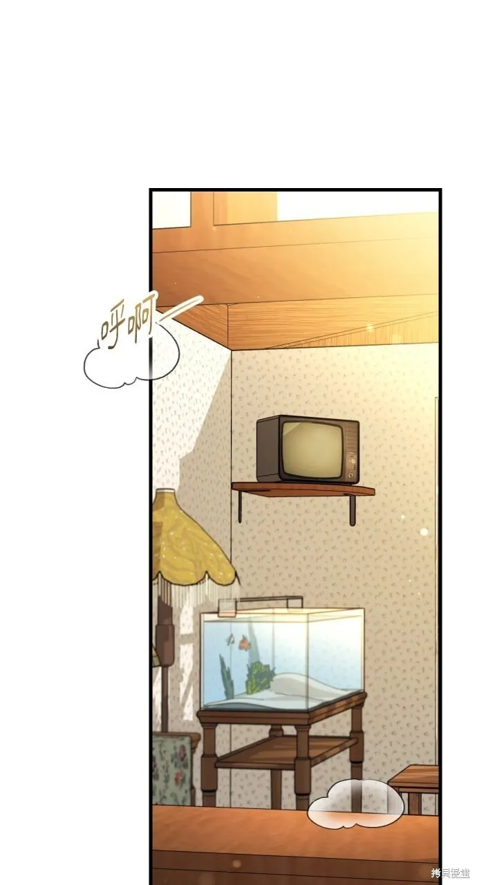 第66话 第1页