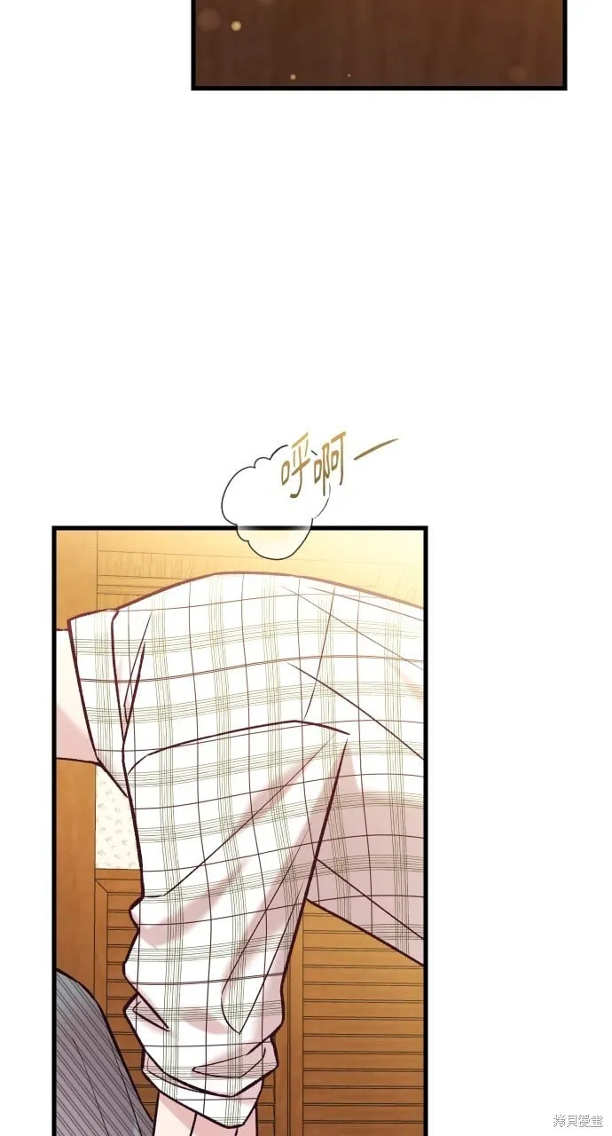第66话 第2页