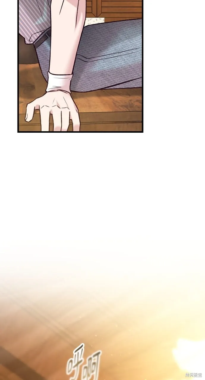 第66话 第3页