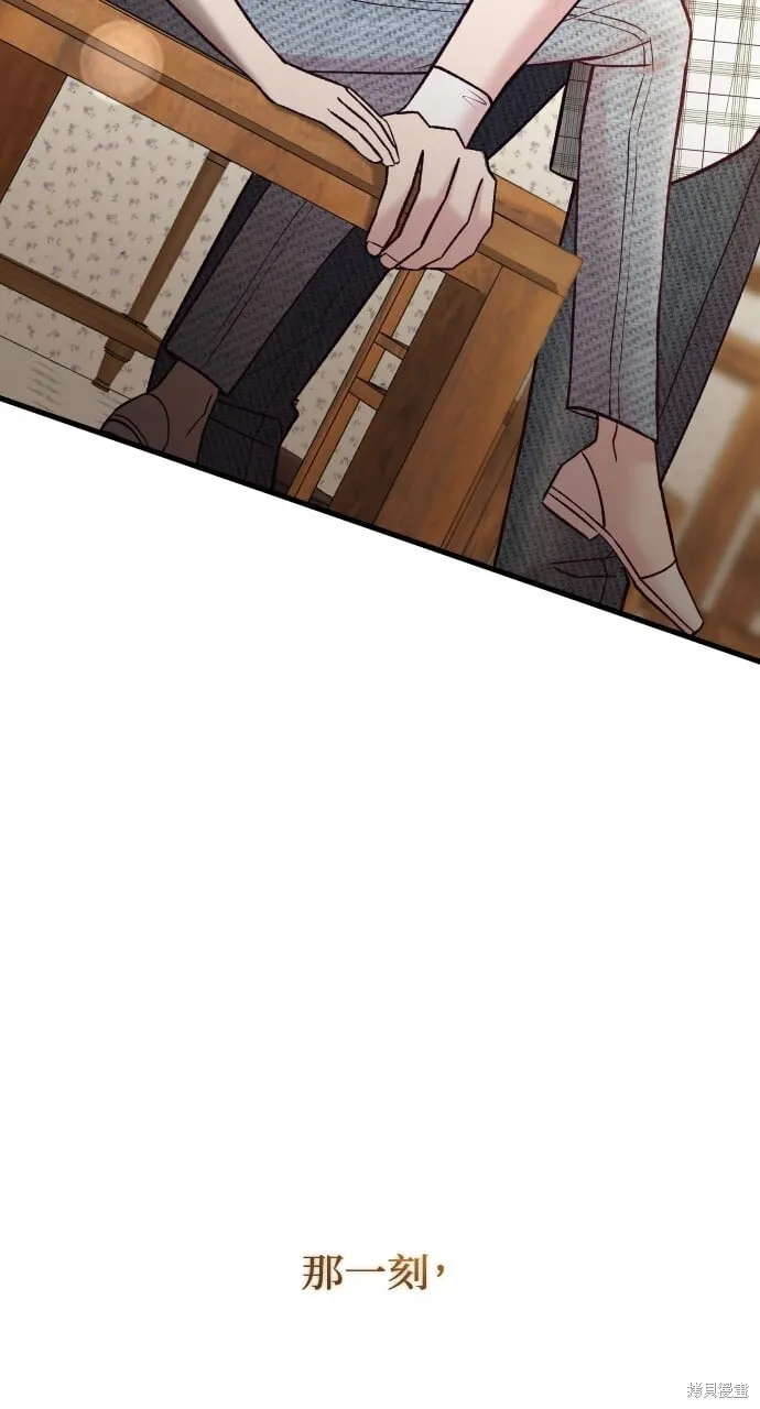 第66话 第5页