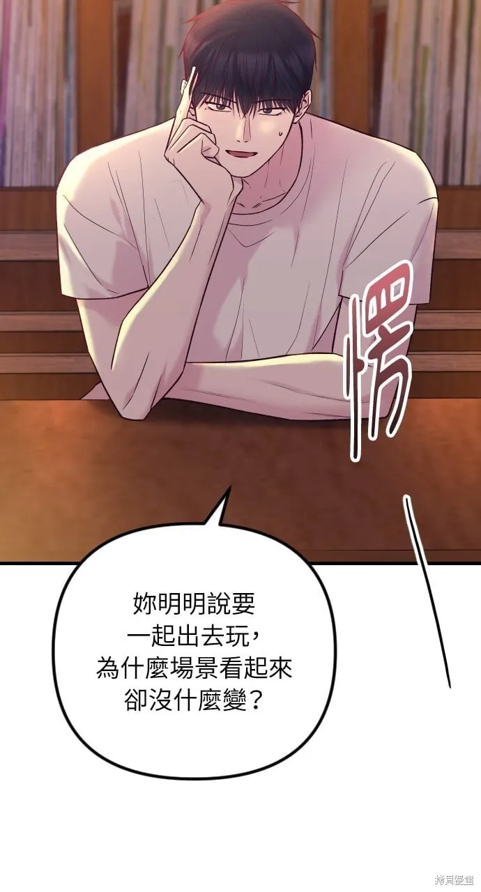 第66话 第22页