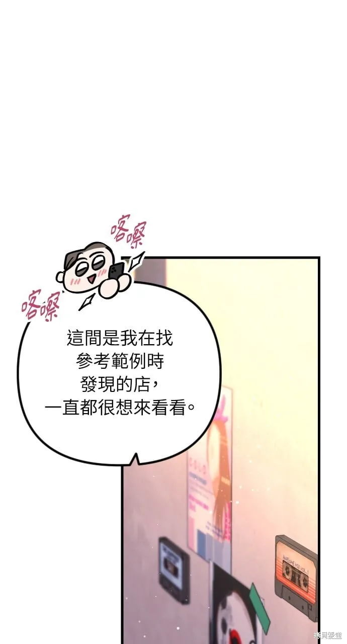 第66话 第23页