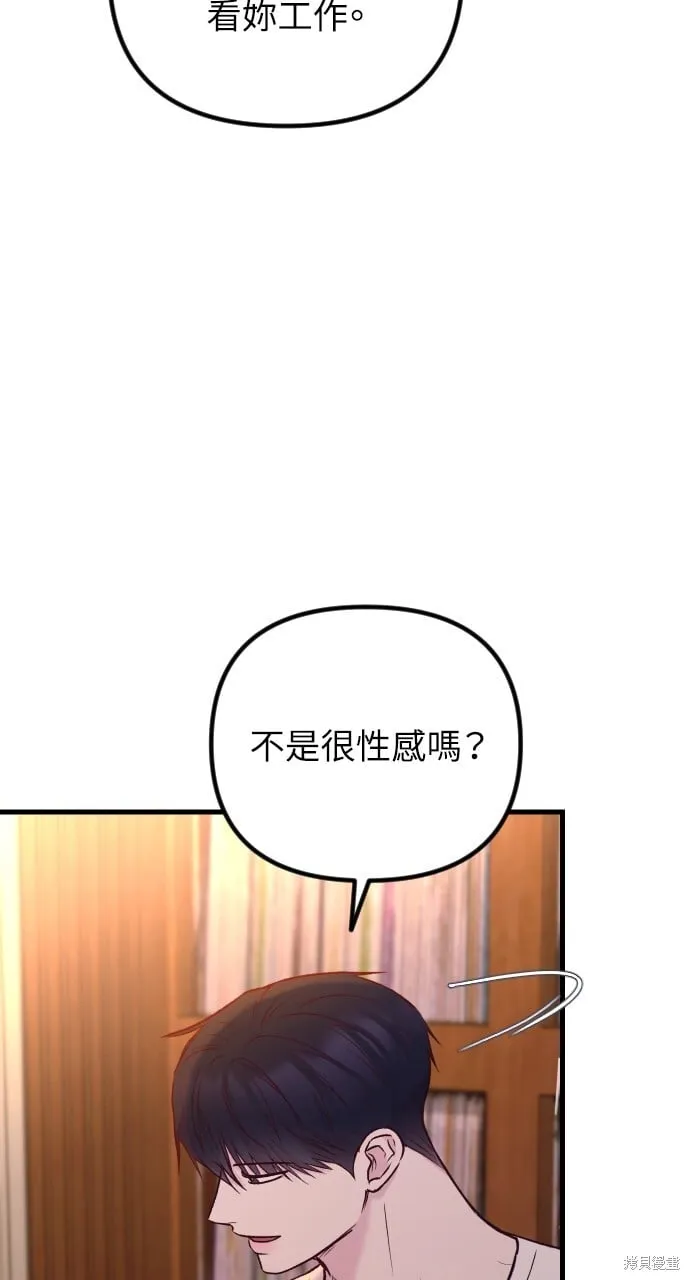 第66话 第26页