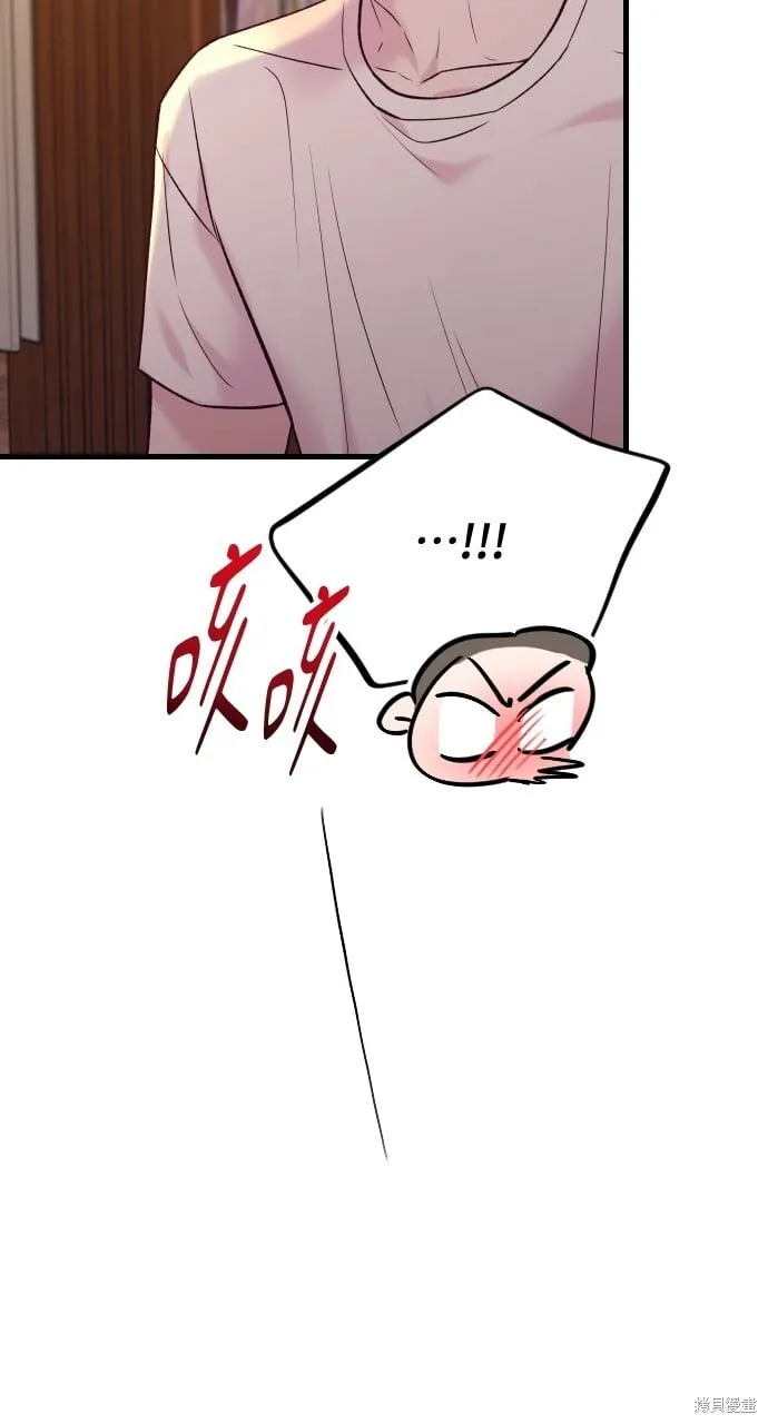 第66话 第27页
