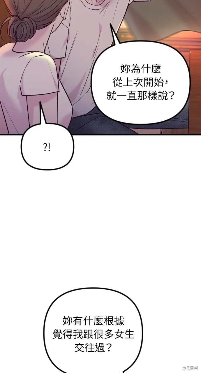 第66话 第35页