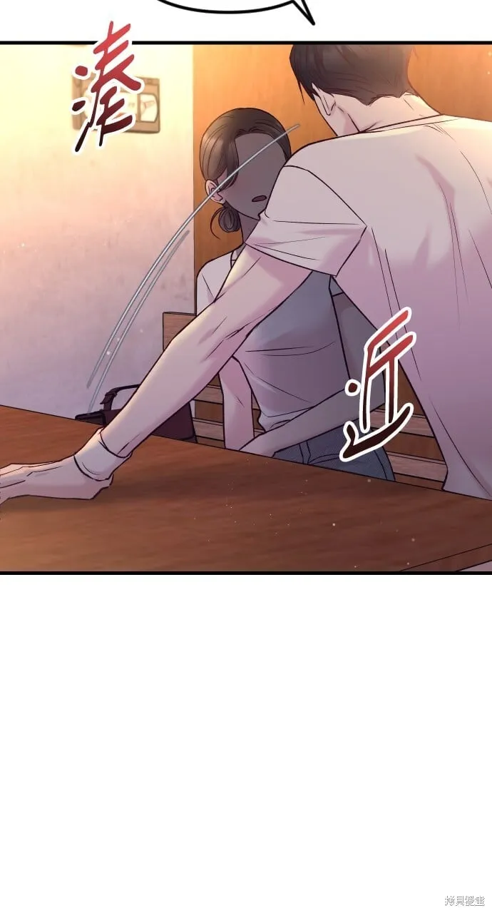 第66话 第36页