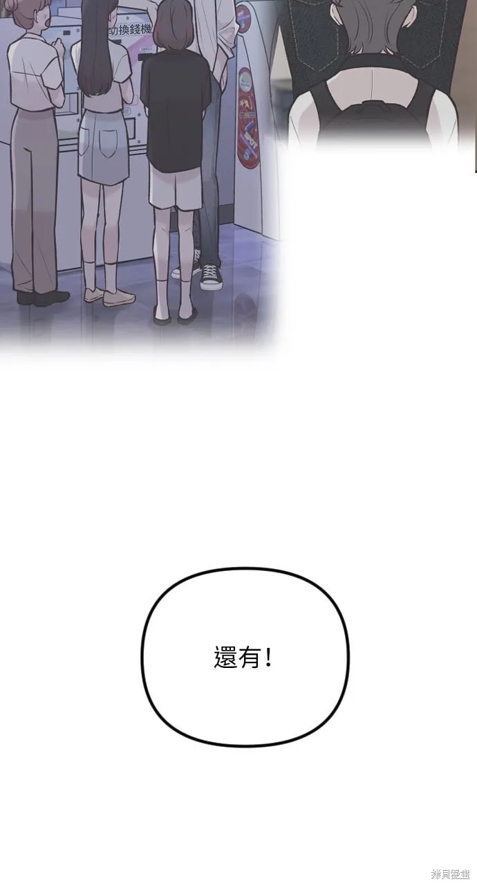 第66话 第38页