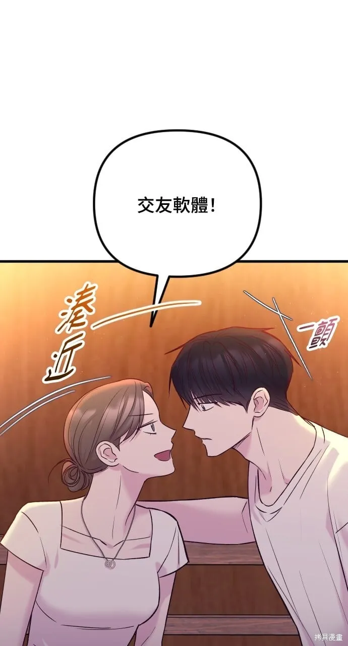 第66话 第39页