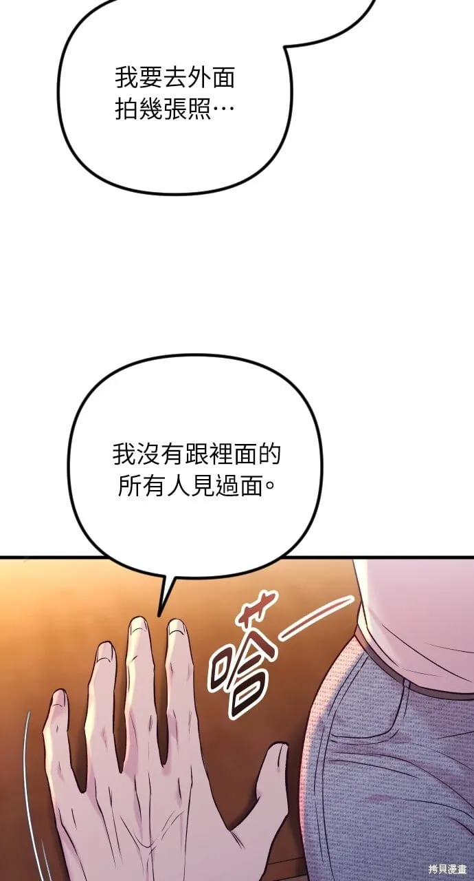 第66话 第42页