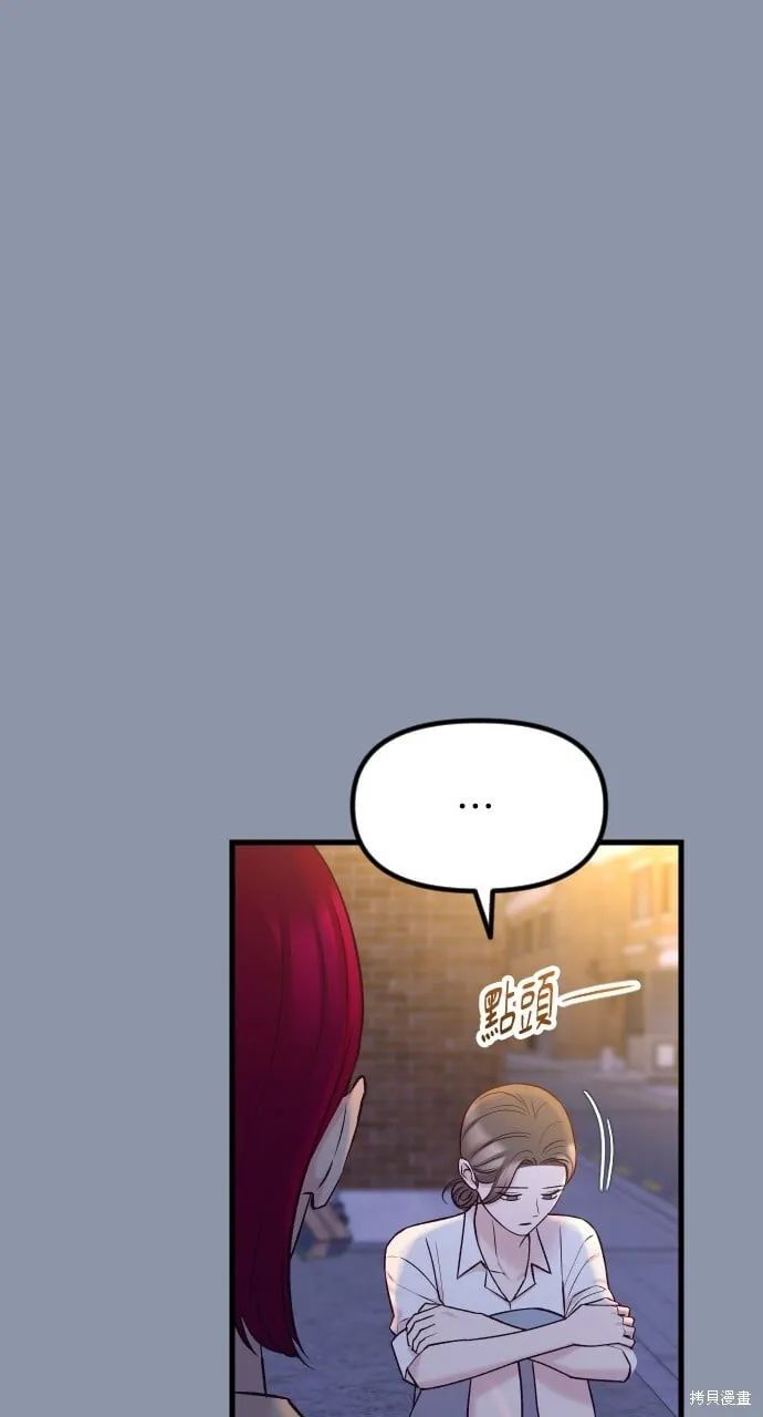 第66话 第58页