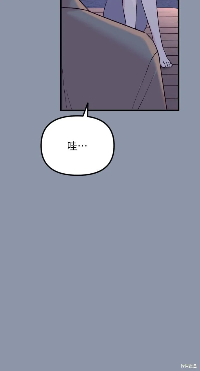 第66话 第59页