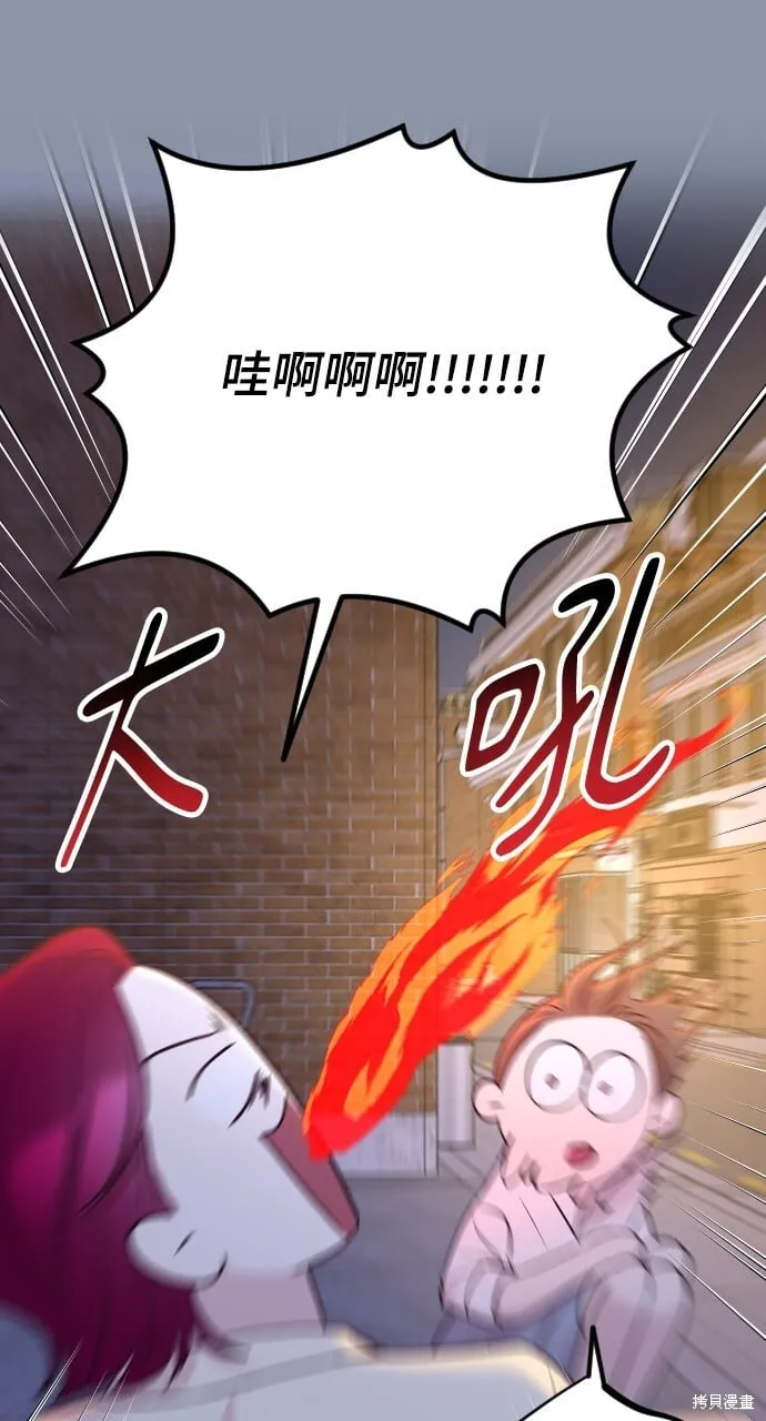 第66话 第60页