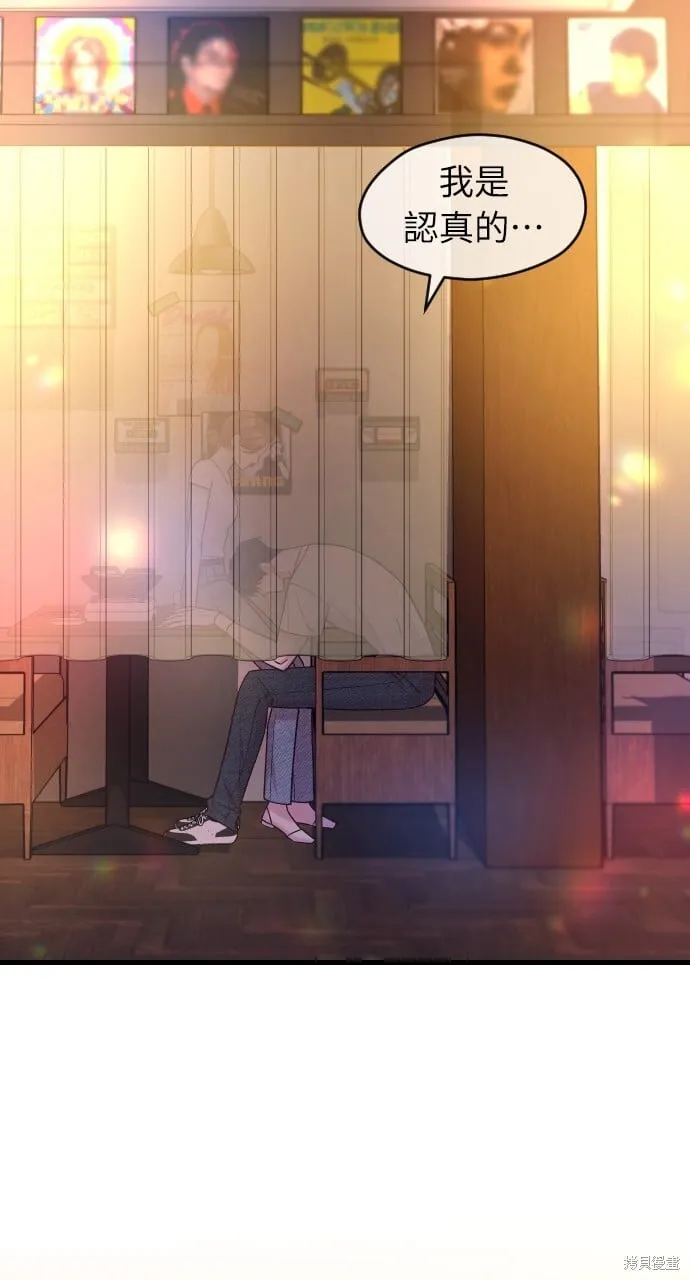 第66话 第69页