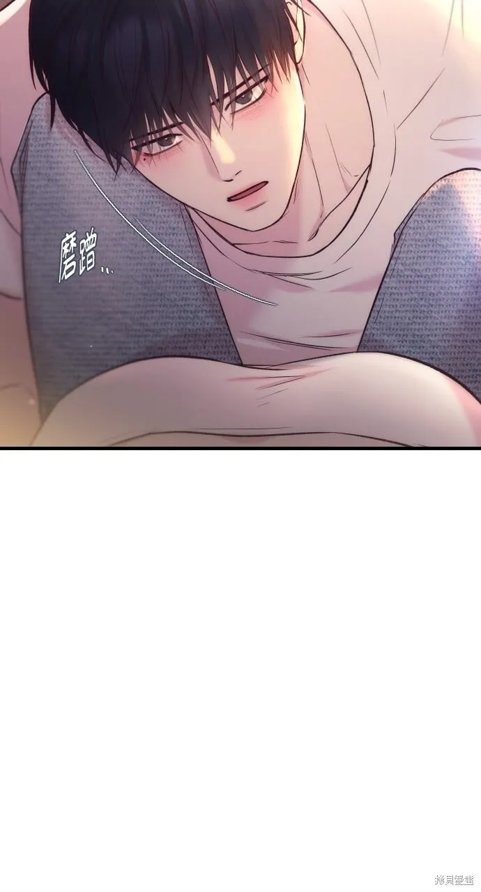 第66话 第71页
