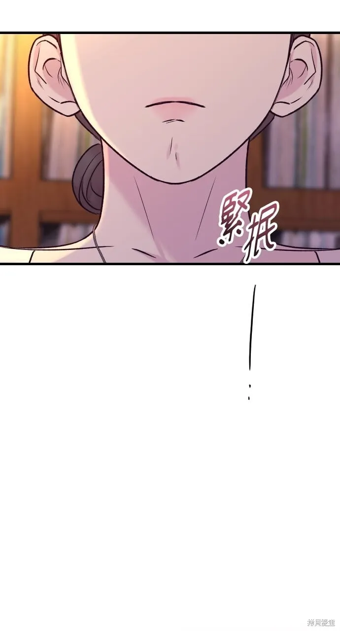 第66话 第72页