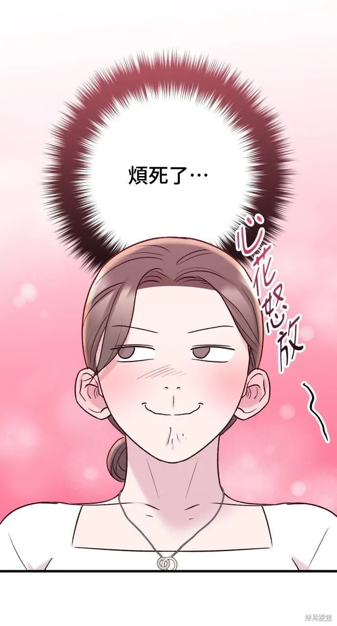 第66话 第73页