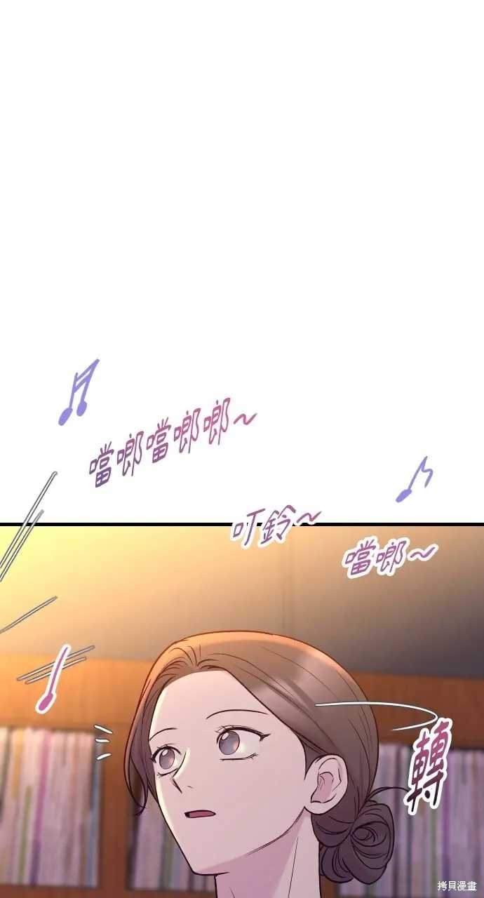 第66话 第74页