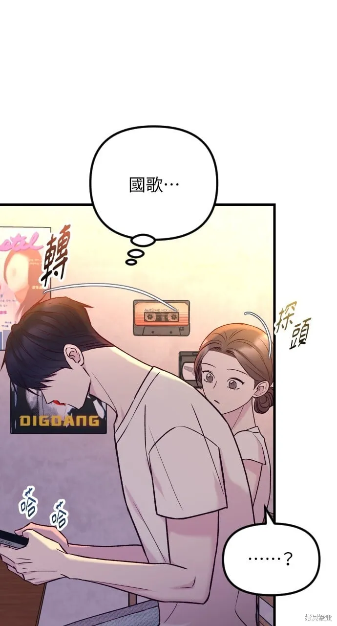第66话 第80页
