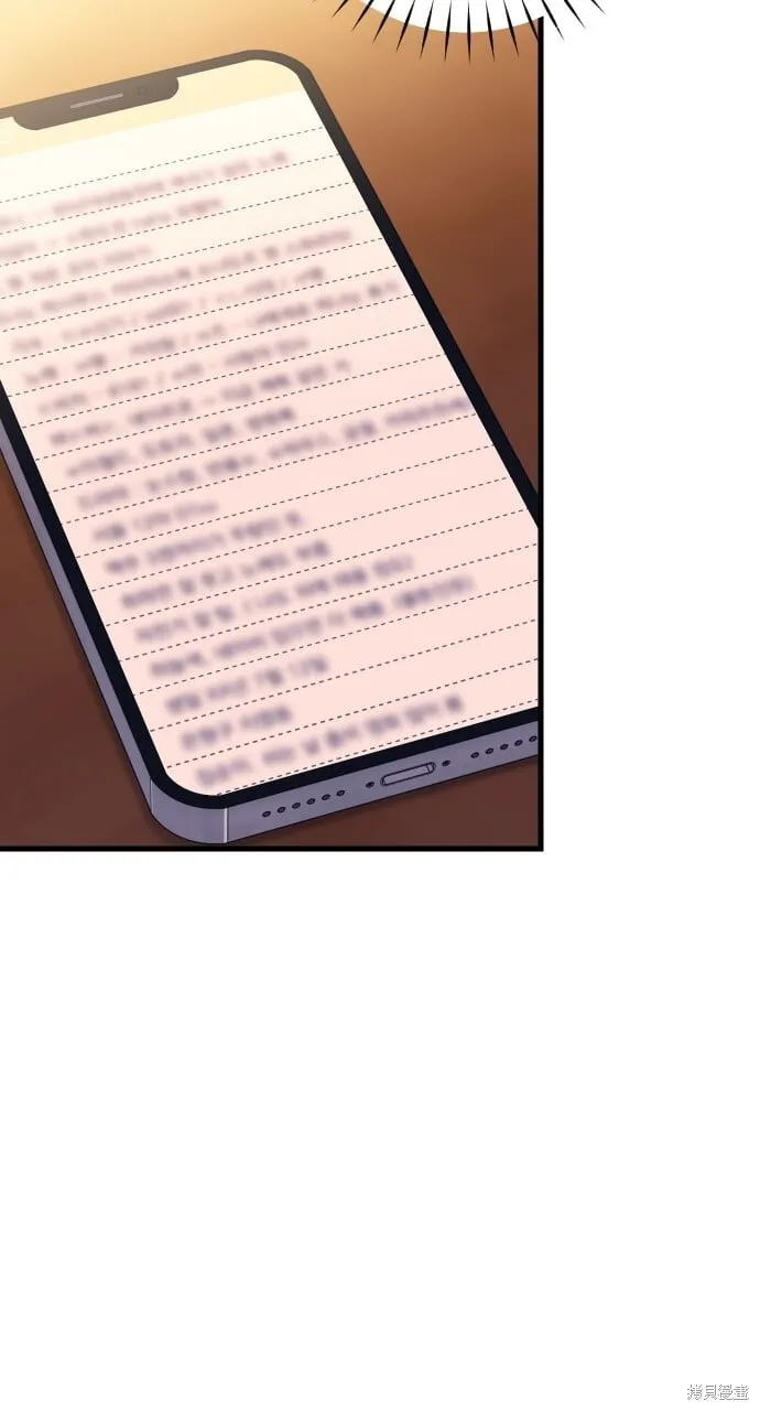 第66话 第87页