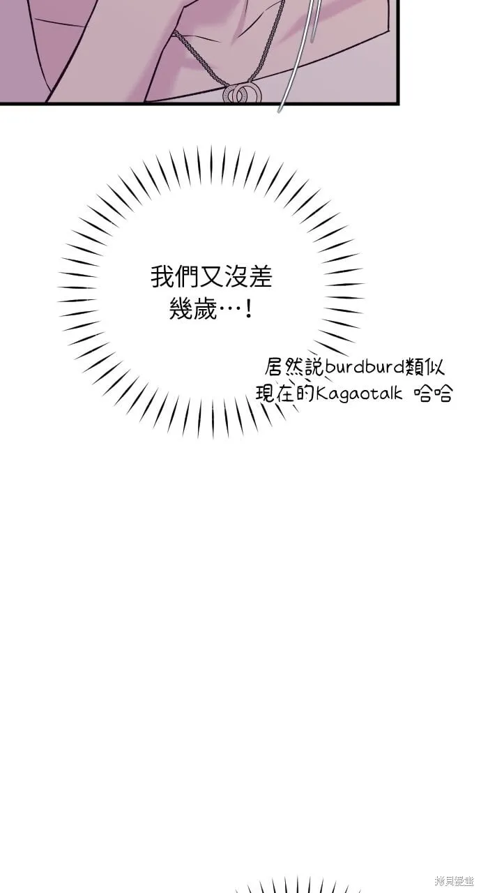 第66话 第91页